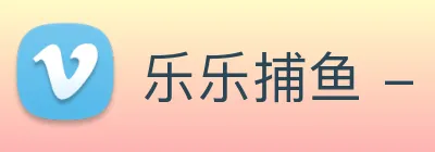 乐乐捕鱼 - 打造深受玩家信赖的综合性休闲竞技新闻平台 logo